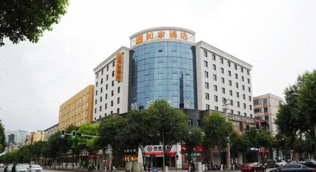 Home Inn Guiyang Middle Zhonghua Road Penshuichi