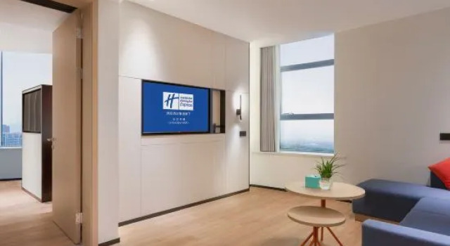 Люкс Business Holiday Inn Express Changsha Kaifu by IHG