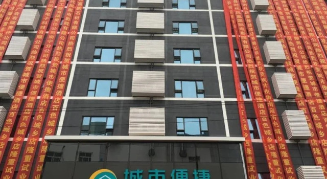 City Comfort Inn Hotel, Забронировать Отель Байсэ Гуанси