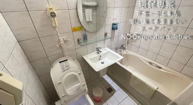 Двухместный номер Standard Hua Tong Hotel