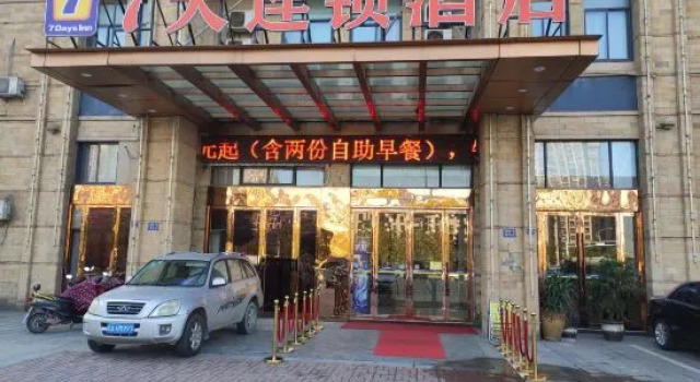 7Days Inn Chain Hotel (Xuancheng High-Speed Railway Station), Rezerwuj Hotel Xuancheng Anhui