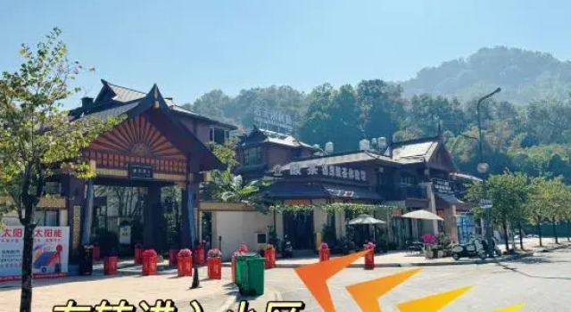 Ji Jian, Rezerwuj Hotel Dehong Yunnan