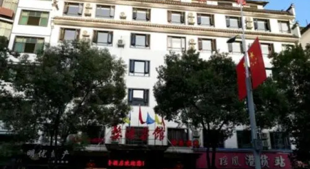 Ke Guan Business Hotel, Rezerwuj Hotel Shangrao Jiangxi