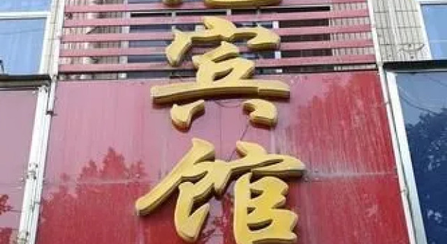 Luoyang Kaiyuan Hotel, Rezervovat Hotel Luo-jang Henan