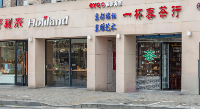 OYO Baozhen Hotel, Rezerwuj Hotel Nanchang Jiangxi