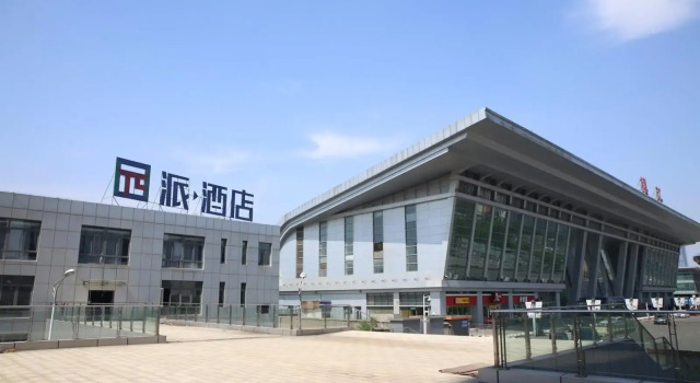 Люкс Pai Hotel Zhenjiang Railway Station South Square