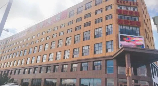 Xilinhot Dinghao Building, Prenota Hotel Xilinhot Inner Mongolia