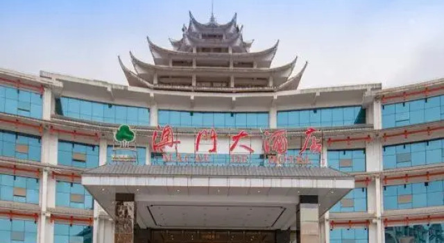 Macau De Hotel, Rezerwuj Hotel Libo Guizhou