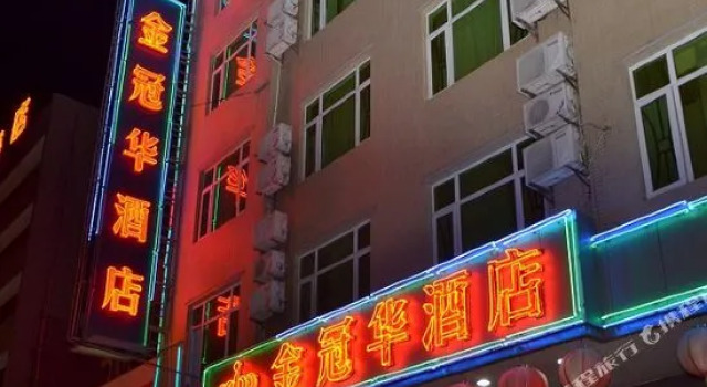 Weston Smart Hotel