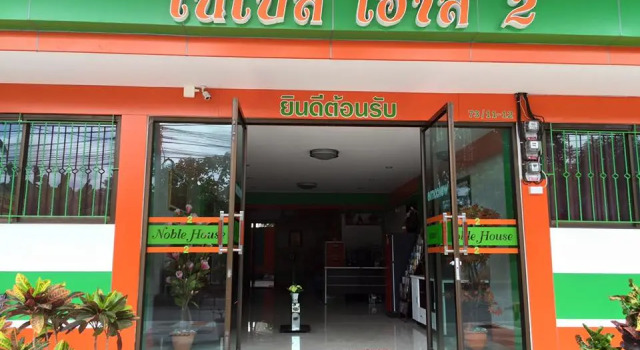 Кровать в общем номере Noble House 2 Chiangmai