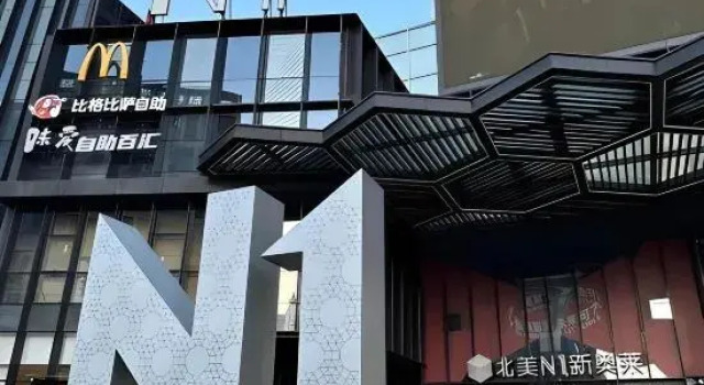 Jian'ai Self-Service Apartment (North America N1 Store), Book Apartment Taiyuan Shanxi