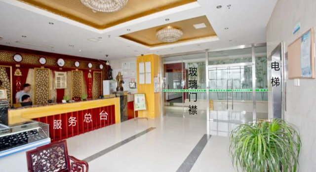 Suzhou East Lake City Business, Buchen Sie Hotel Suzhou (Jiangsu) 
