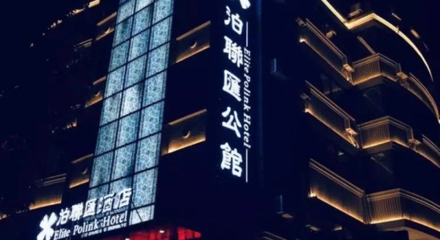 Bolianhui Hotel