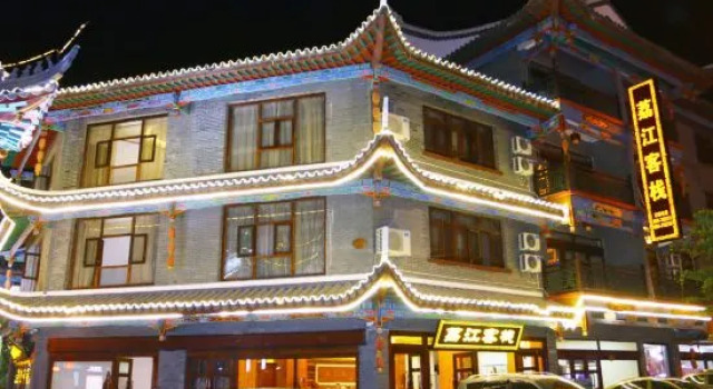 Lijiang Inn, Rezerwuj Hotel Libo Guizhou