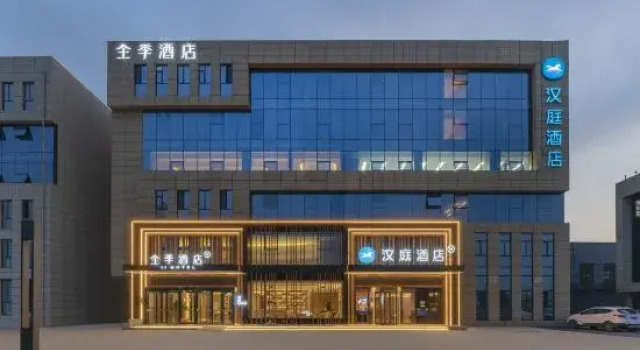 JI Hotel (Jiaozhou Jiaodong Airport Zhanqian Avenue), Prenota Hotel Hotel a Shandong con parcheggio, Parcheggio
