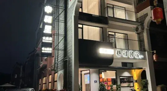 Xingfuli Xiangwang B&B, Varaa Bed and Breakfast Hengyang Hengyang