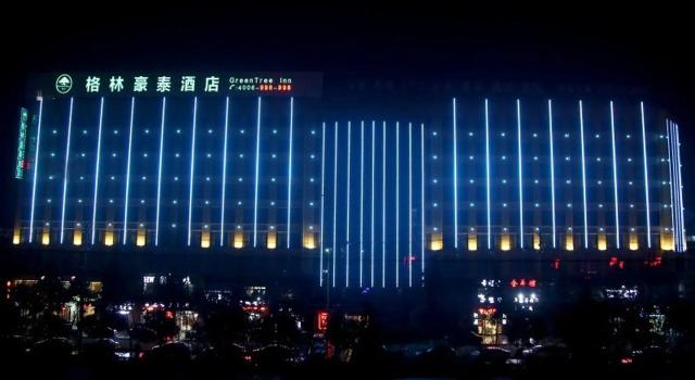 Homeinn Hotel (Suzhou Jinhai Avenue No. 2 High School), Rezerwuj Hotel Hotele w Suzhou z parkingiem, Parking