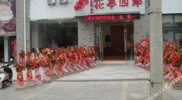 Huating Siji Hotel, Prenota Hotel Huangshan 