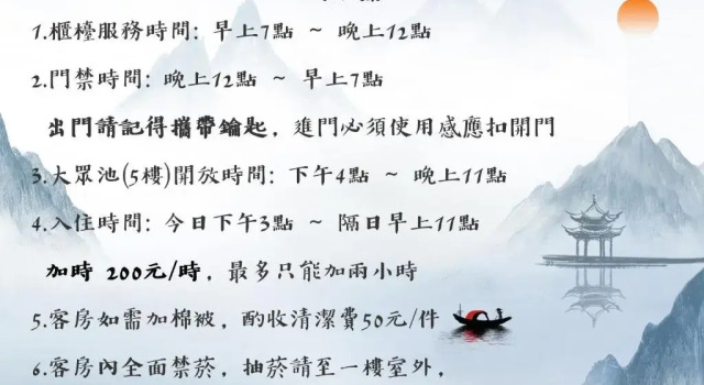 Двухместный номер Economy Shankou Hotspring Hotel
