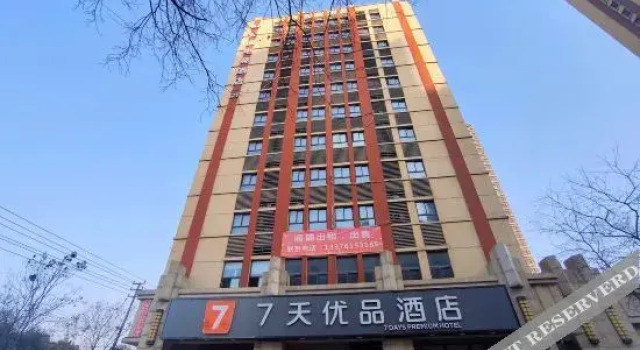 GEM Hotel (Jurong Nonglin College)