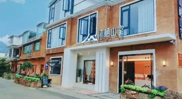 Mu Qi Rural Homestay at Xingyi, Prenota Hotel Hotel a Qianxinan con parcheggio, Parcheggio
