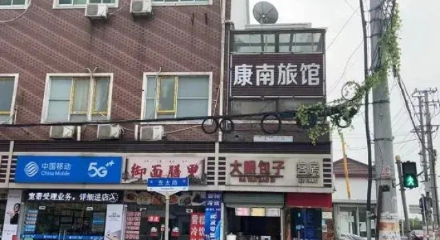 Kangnan Inn, Varaa Hotelli Shanghai Shanghai