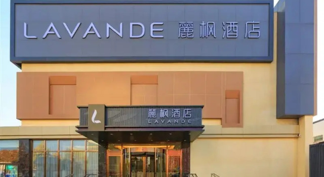 Lavande Hotel(Beijing Happy Valley)