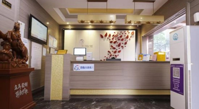 PuJing Theme Hotel