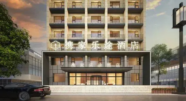 Trip.com Hotel (Xinzheng Xiasi International College Branch), Rezerwuj Hotel Xinzheng Henan