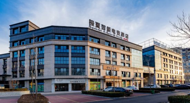 Jixia Smart E-sports Hotel, Varaa Hotelli Hebi Henan