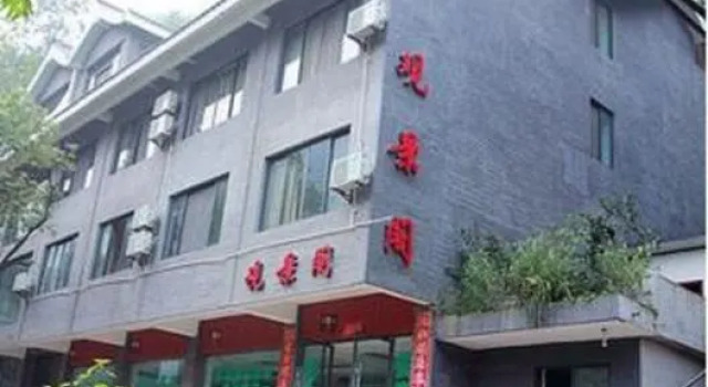 Emeishan View Pavilion Hotel, Забронировать Отель Эмэйшань Сычуань