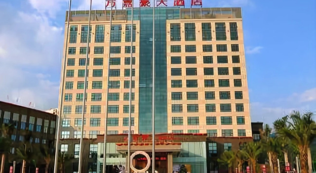 Wanjiahao International Hotspring Hotel, Book Hotel Zhangzhou Fujian
