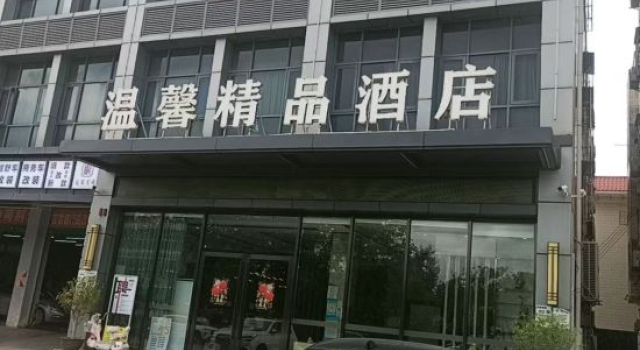 Wenxin Hotel (Shenzhen Pingshan Kengzi Subway Station Store), Rezerwuj Hotel Hotele w Shenzhen z parkingiem, Parking