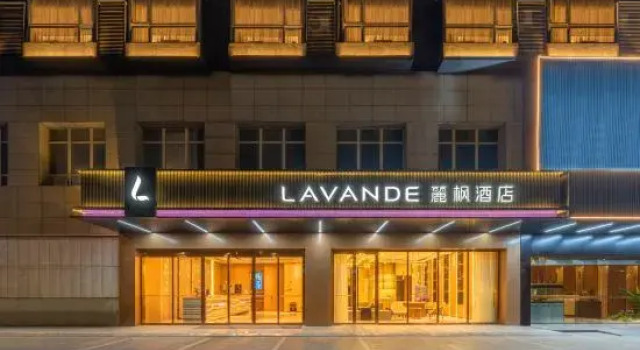 Lavande Hotel  Nanchang Railway Station Wangfujing Branch, Rezerwuj Hotel Nanchang Jiangxi