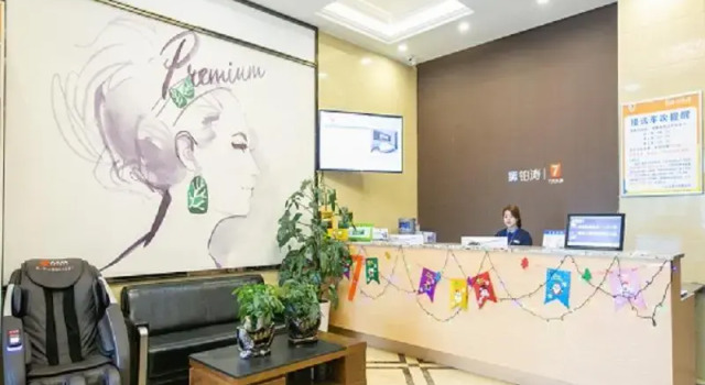 7 Days Premium Chongqing West Station, Prenota Hotel Chongqing Chongqing Area