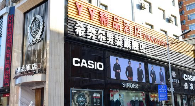 Coconut Crystal Hotel (Taiyuan Liuxiang Zhonglou Street), Book Hotel Taiyuan Shanxi