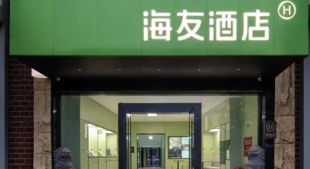 Hi Inn (Guang'an District People's Government), Prenota Hotel Hotel a Sichuan con parcheggio, Parcheggio