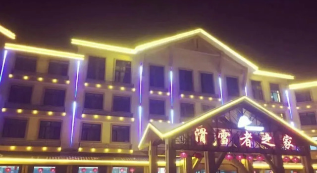 Yabuli Skier Hotel, Prenota Hotel Shangzhi Heilongjiang