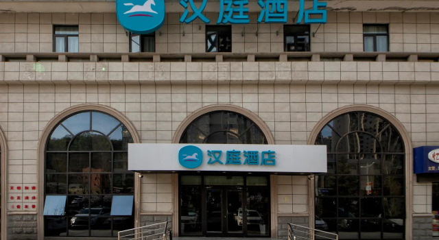 Hanting Hotel Yan'an University Zaoyuan, Prenota Hotel Yanan Shaanxi