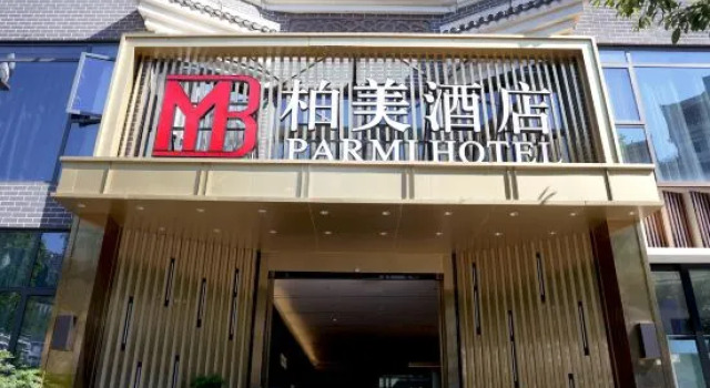 Baimei Hotel Fengjie Yimen Impression Store, Varaa Hotelli Hotellit Chongqing Area uima-altaalla, Uima-allas