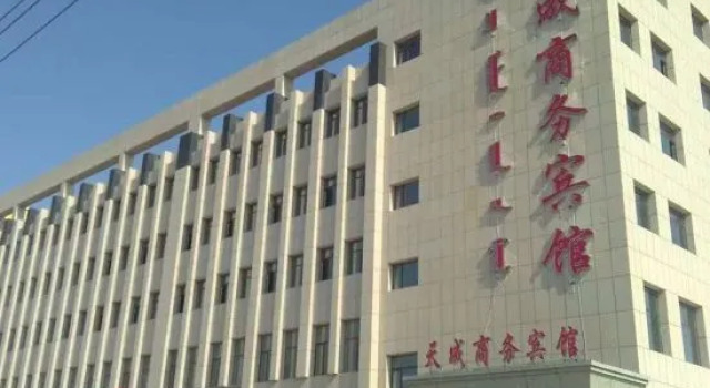 Tian Cheng Business Hotel, Book Hotel Daban Inner Mongolia