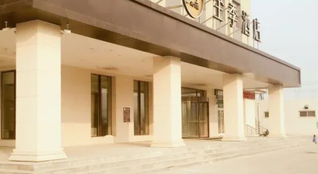 Jingyue Hotel (Zhuozhou East Station), Rezervați Hotel Zhuozhou Hebei