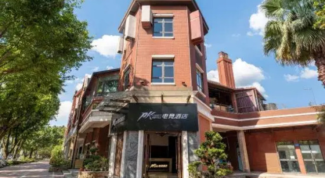 PK E-Sports Hotel (Chongqing University Town Light Rail Station), Prenota Hotel Hotel a Chongqing Area con parcheggio, Parcheggio