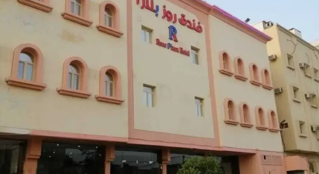 OYO 491 Rosa Plaza Hotel, Book Hotel Jizan Jizan