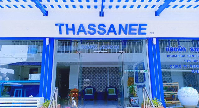 Thassanee Hotel