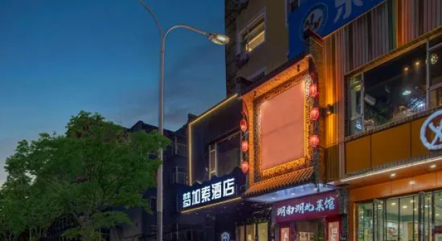 Mengjiasuo Smart Hotel (Shanxi Medical University First Hospital Laojunying Snack Street Branch), Book Hotel Taiyuan Shanxi