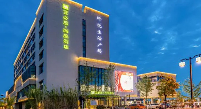 Ibis Styles Suzhou Hushuguang, Buchen Sie Hotel Suzhou (Jiangsu) 