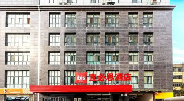 Ibis Xian Hi-Tech Zone No.7 Keji Rd Hotel, Prenota Hotel Xi'an Shaanxi