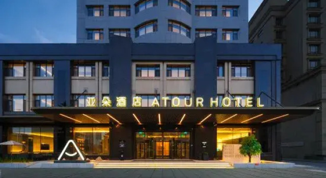 Atour Hotel Yuechun European Street Xin'an Road