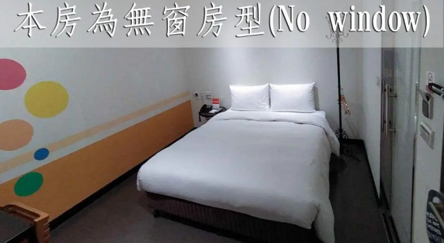Двухместный номер Economy Hotel J Taoyuan